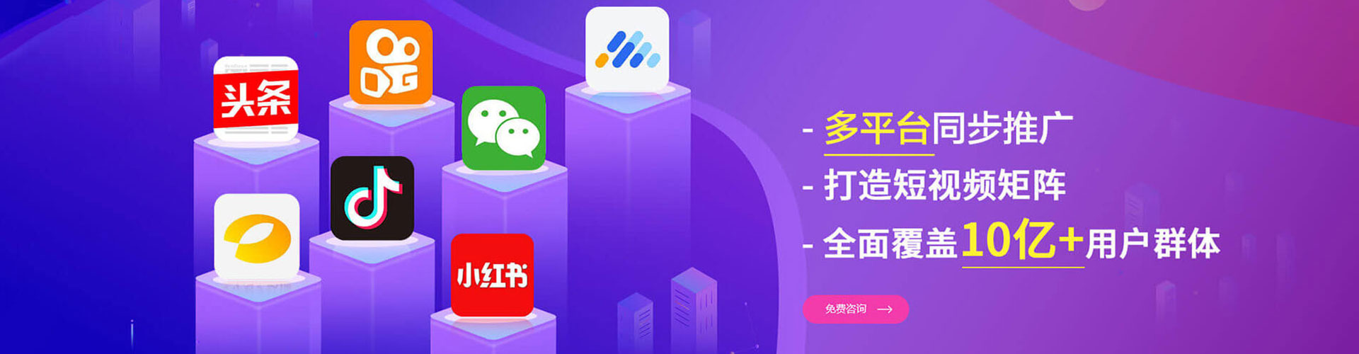 张湾百度竞价排名